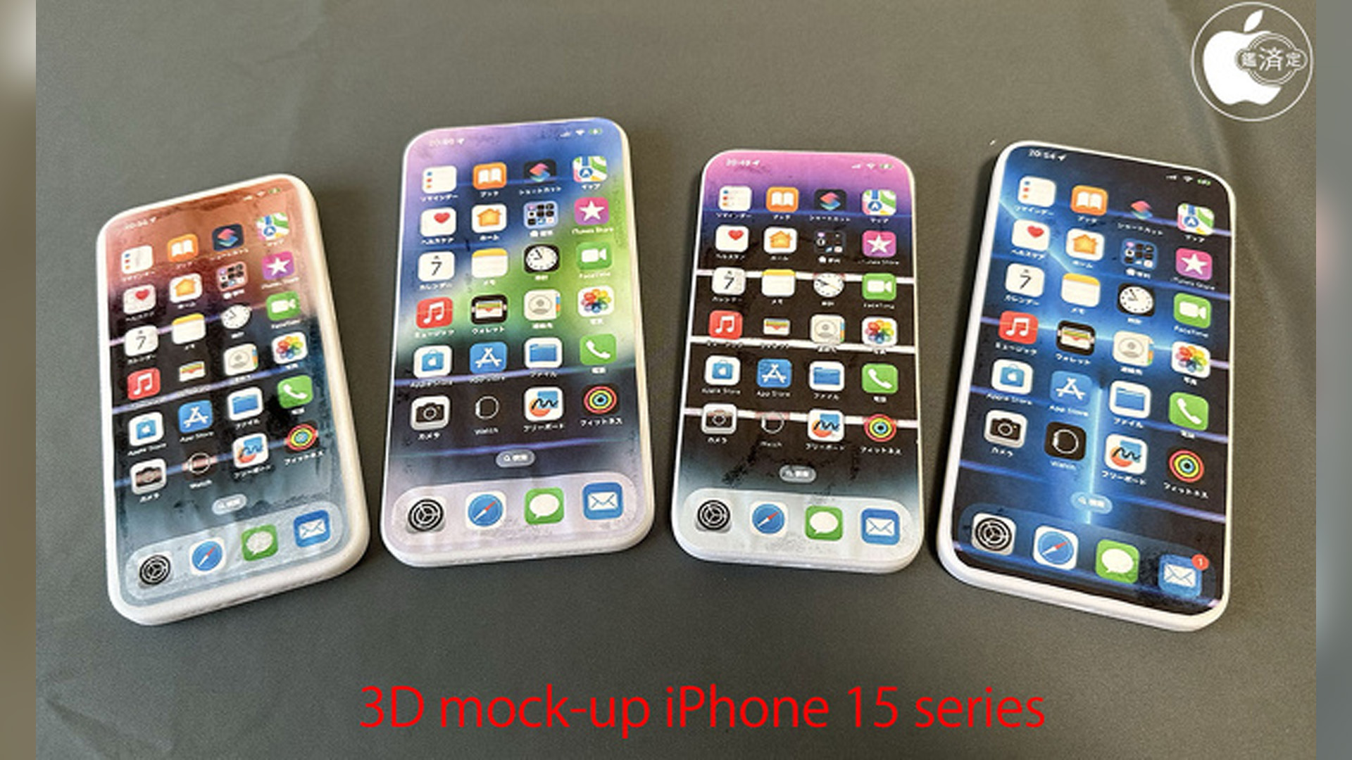 Leaked IPhone 15 Dummy Units Shown Off In New Video Supercharged